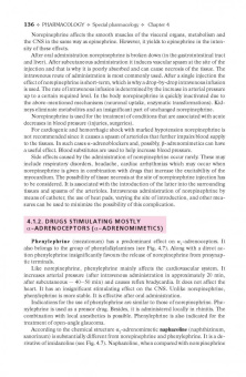 Дмитрий Харкевич: Pharmacology. Textbook