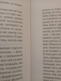 Кен Кизи: Над кукушкиным гнездом