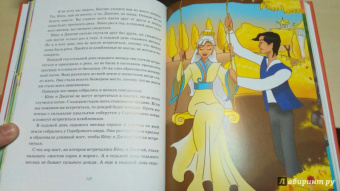 Корейские народные сказки