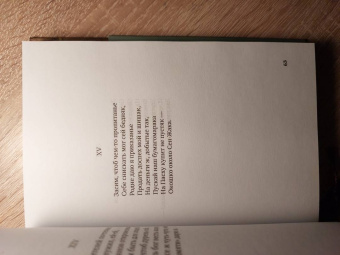 Франсуа Вийон: Вино в аду не по карману