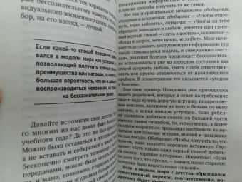 Надежда Владиславова: НЛП. Техники, меняющие жизнь