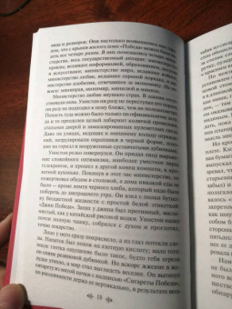 Джордж Оруэлл: 1984. Скотный двор