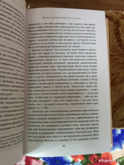 Апулей, Петроний: Метаморфозы, или Золотой осел