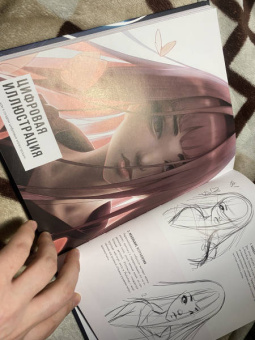 Асия Ладовска: Sketch with Asia. Рисуем в стиле аниме и манга