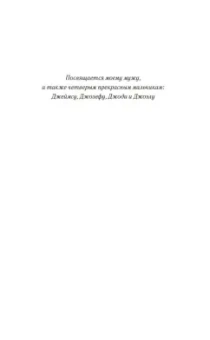 Мэрилин Робинсон: Дыхание озера