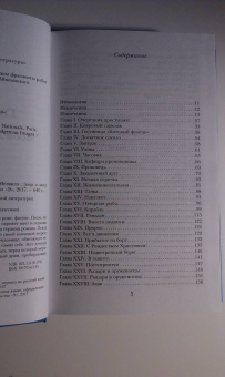 Герман Мелвилл: Моби Дик, или Белый Кит