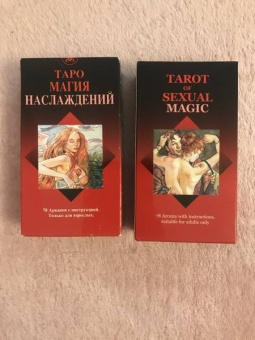 Laura Tuan: Tarot of Sexual Magic