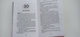 Колин Гувер: Все твои совершенства
