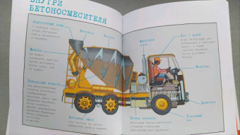 Дэвид Вест: Полезные машины