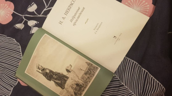 Николай Некрасов: Избранные произведения. Стихотворения и поэмы