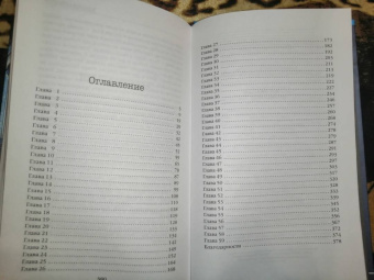 Майк Омер: Странные игры