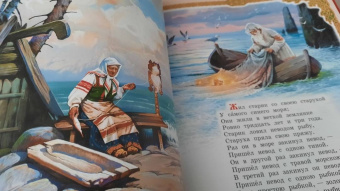 Александр Пушкин: Сказки