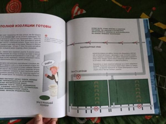 Леонид Кочетков: Секретные объекты под землёй