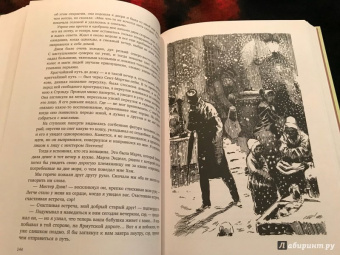 Чарльз Диккенс: Жизнь Дэвида Копперфилда, рассказанная им самим. В 2-х томах. Том 1