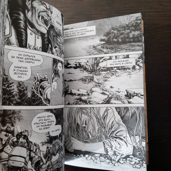 Ричард Кнаак: Warcraft. Трилогия Солнечного колодца. Охота на дракона