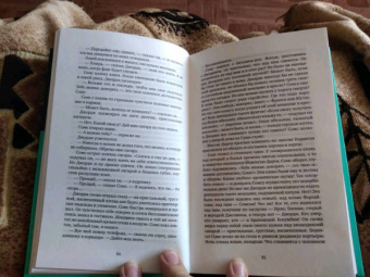 Джон Голсуорси: Современная комедия. В 2-х томах