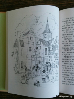 Софья Прокофьева: Пока бьют часы