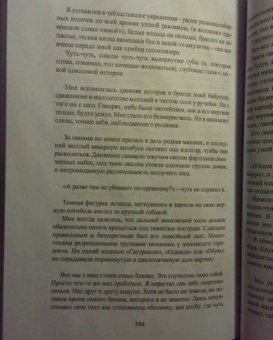 Николай Кононов: Нежный театр