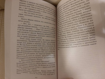 Эмиль Золя: Жерминаль