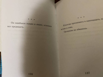 Михаил Жванецкий: Тексты к размышлениям