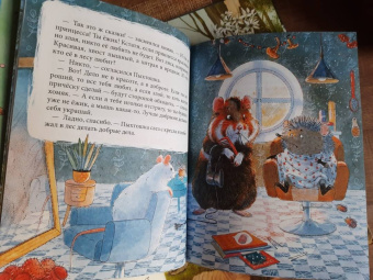 Ирина Гурина: Пыхтошкины истории