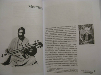 Борис Гребенщиков: Аэростат. Параллели и Меридианы