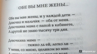 Игорь Северянин: Избранное. 1903-1915 гг