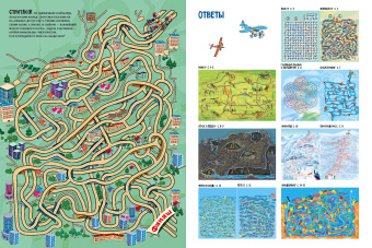 Татьяна Романова: Лабиринты для смельчаков