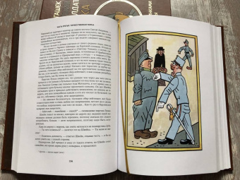 Ярослав Гашек: Похождения бравого солдата Швейка во время мировой войны. В 2-х книгах