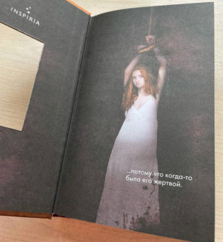 Омер, Бёртон: Охота на монстра. Комплект из 4 книг