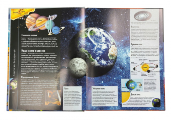 Маркус Джонсон: Земля. Виртуальная реальность