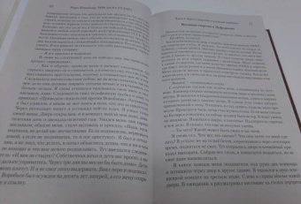 Карл Штайнер: 7000 дней в ГУЛАГе
