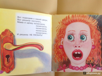 Эдуард Успенский: Самые веселые сказки, стихи и песни