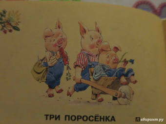 Все знаменитые сказки народов мира