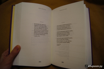 Анна Ахматова: Лирика