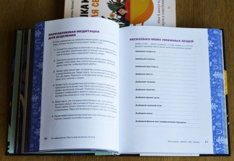 Мэган Логан: Ты совершенство. Просто еще не знаешь об этом