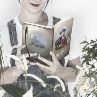 Ги Мопассан: Пышка