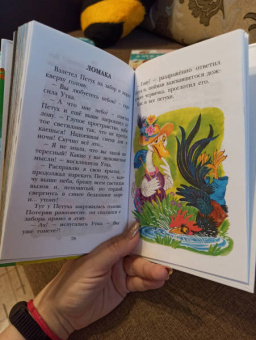 Григорий Остер: Попался, который кусался. Сказки