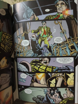 Брайан Вон: Бэтмен. Игра с огнем. Часть 3