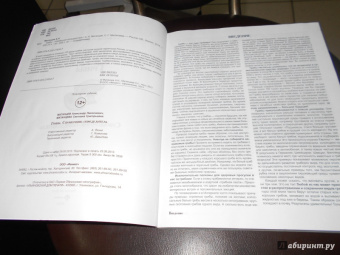 Матанцев, Матанцева: Грибы. Справочник-определитель
