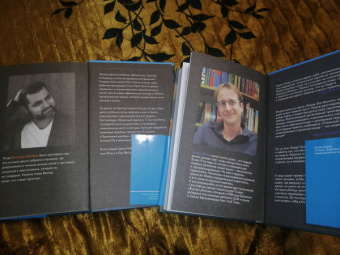 Омер, Метос: Второе дно (комплект из 3-х книг)