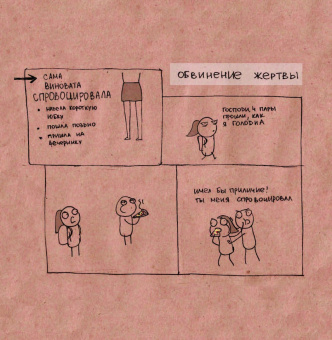 Анастасия Лемова: Настенькины Комиксы. Скетчи про то, что происходит вокруг