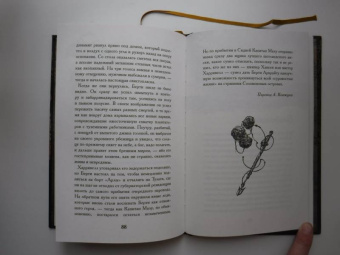 Джек Лондон: Рассказы Южных морей