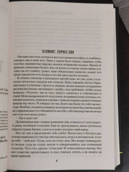 Валерий Хайрюзов: Точка возврата