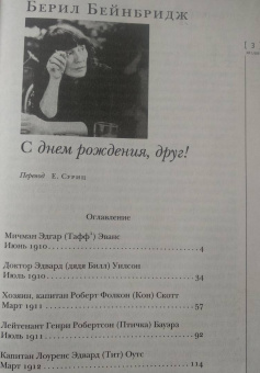 Иностранная литература. 2021. № 1