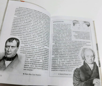 Джон Терни: Взламывая мозг