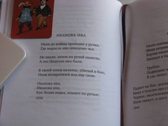 Арсений Тарковский: "Судьба моя сгорела между строк…"