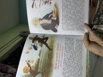 Марина Бабанская: Эврика! 50 вдохновляющих историй об ученых и изобретателях