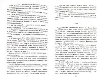 Олег Борисов: Мистер Данбартоншир