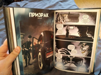 Хилл, Чарамелла: Призрак Страны Рождества и другие истории